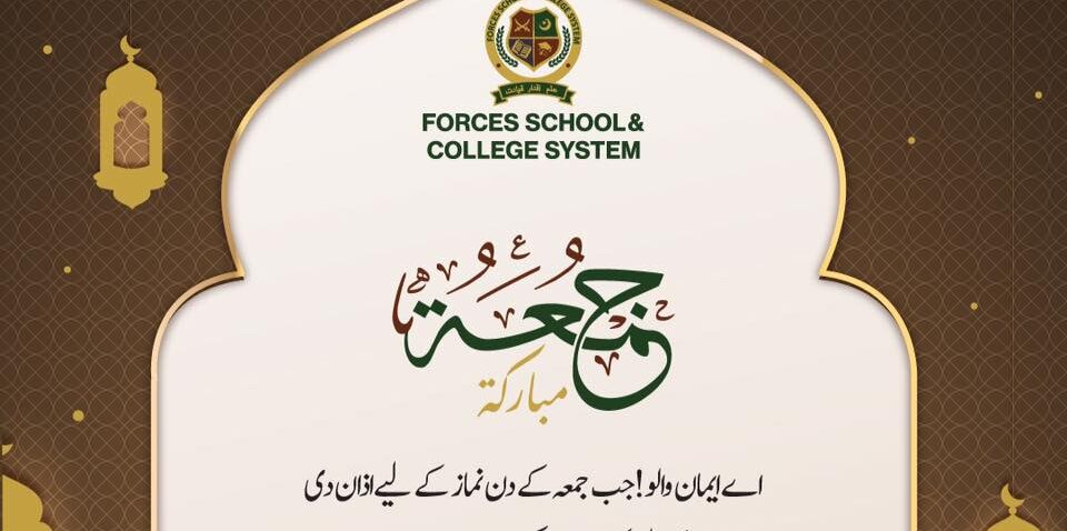 Forces School & College System wishes Jumma