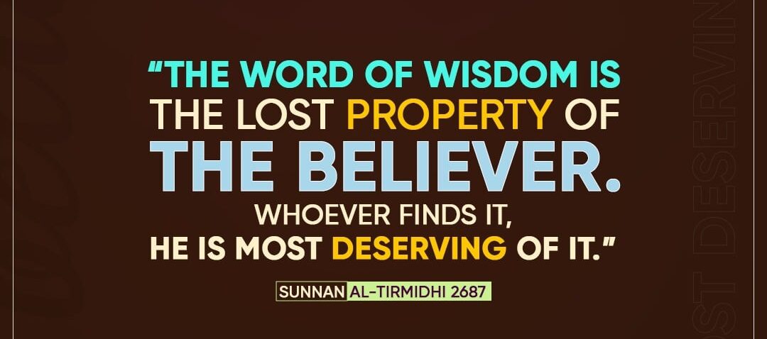 The word of wisdom is the lost property of the believer. Whoever finds it, he is most deserving of it.