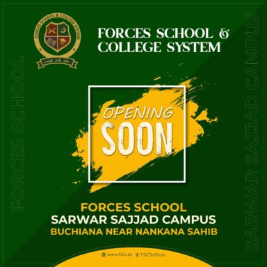 Forces School Sarwar Sajjad Campus, Buchiana near Nankana Sahib. OPENING SOON INSHA'ALLAH