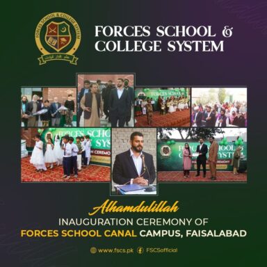 Alhamdulilah - Inauguration Ceremony of Forces School Canal Campus, Faisalabad