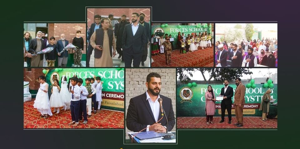 Alhamdulilah - Inauguration Ceremony of Forces School Canal Campus, Faisalabad