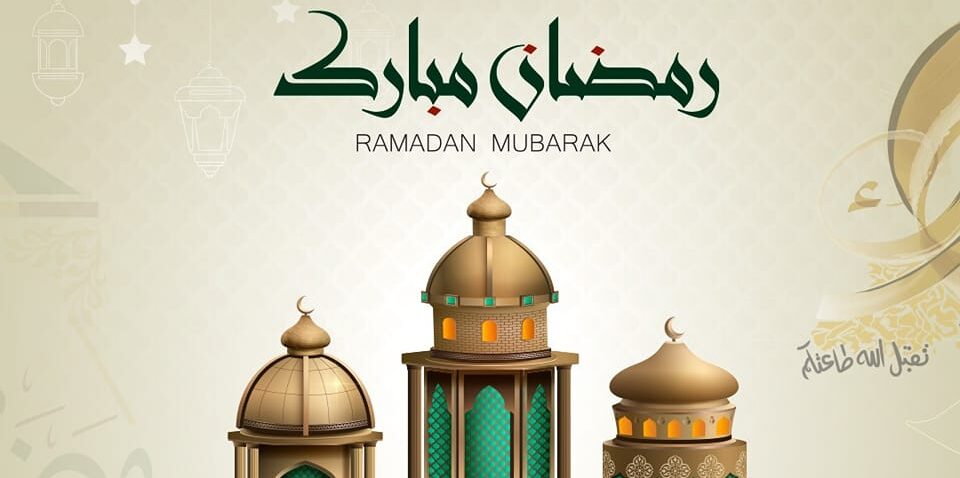 !رمضان مبارک