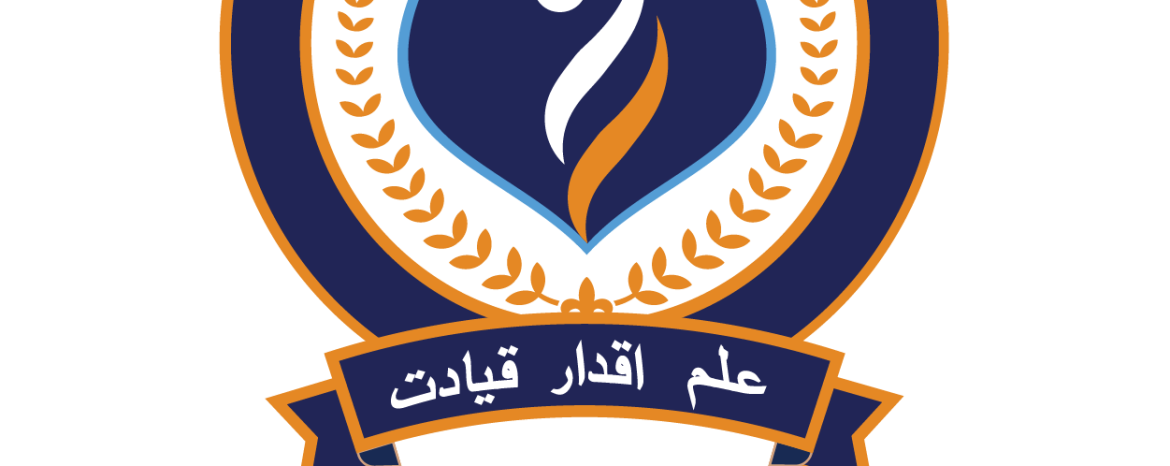 Forces Coaching Center