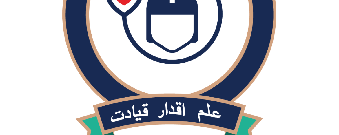 Forces College of Nursing