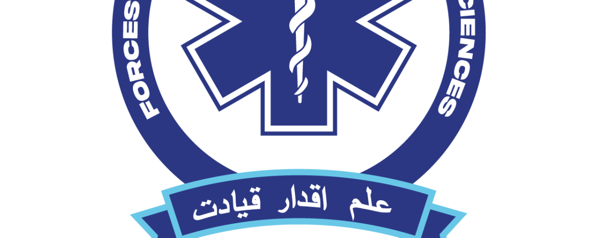 Forces College of Paramedical Sciences