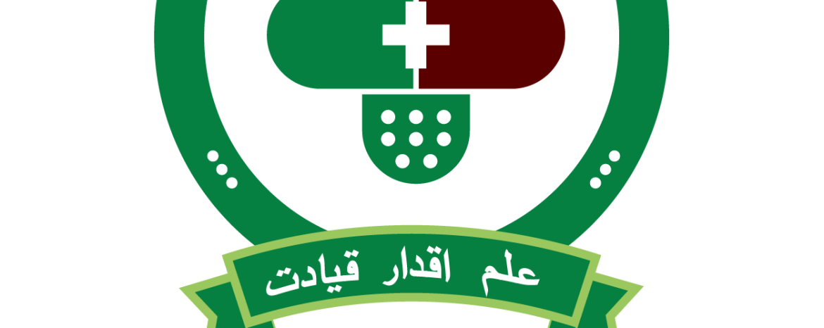 Forces College of Pharmacy