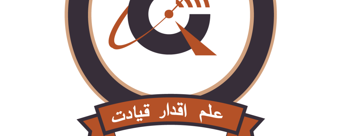 Forces College of Technology