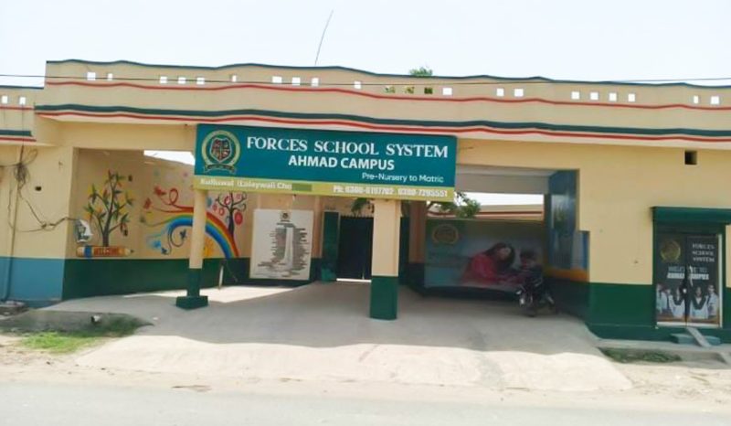 Activities Ahmad Campus, Mandi Bahauddin