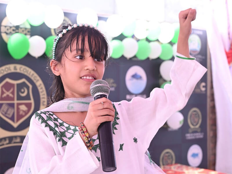 Activities Al Maqsood Campus, Muridke