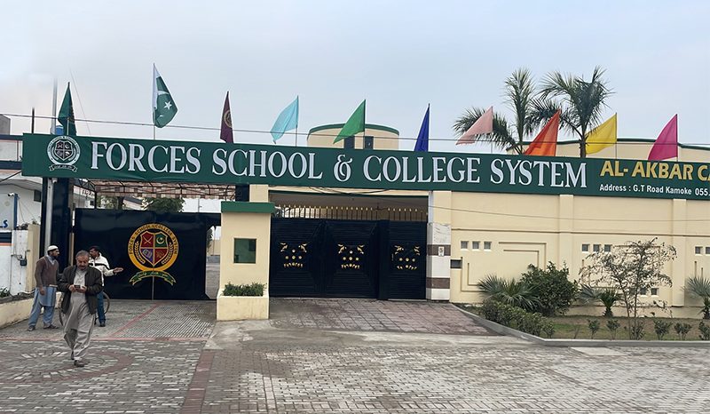 Activities al Akbar campus Kamoke