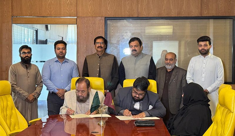 MoU Signing Ceremony Defence Campus, Lahore