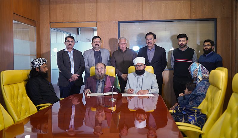 MoU Signing Ceremony Fatima Campus Bahawalnagar
