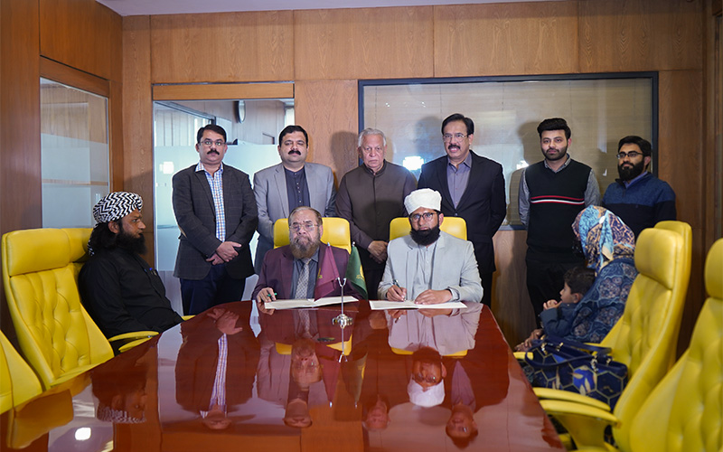 MoU Signing Ceremony Fatima Campus Bahawalnagar