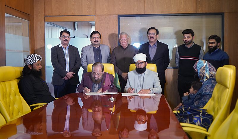 MoU Signing Ceremony Fatima Campus Bahawalnagar