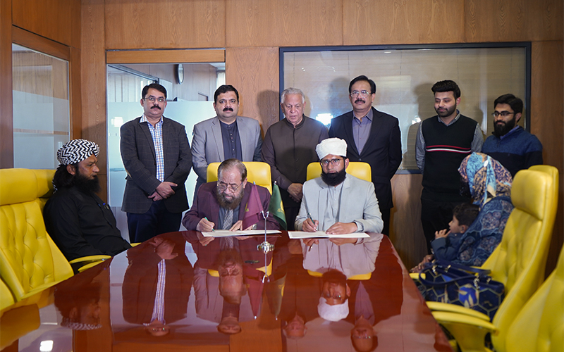 MoU Signing Ceremony Fatima Campus Bahawalnagar