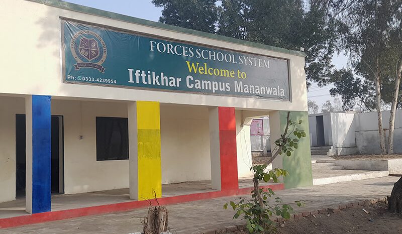 Activities Iftikhar Campus, Manawala - Sialkot