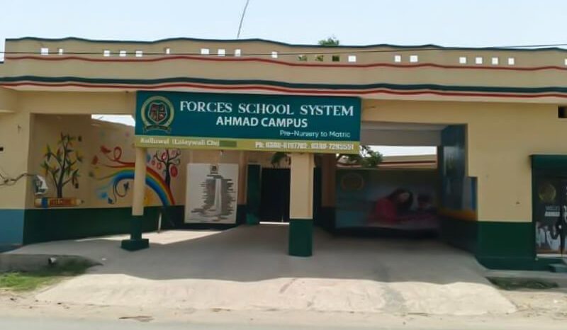 Activity Ahmad Campus Kulluwal, Sialkot