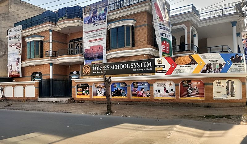 Johar-Town-Campus-Lahore