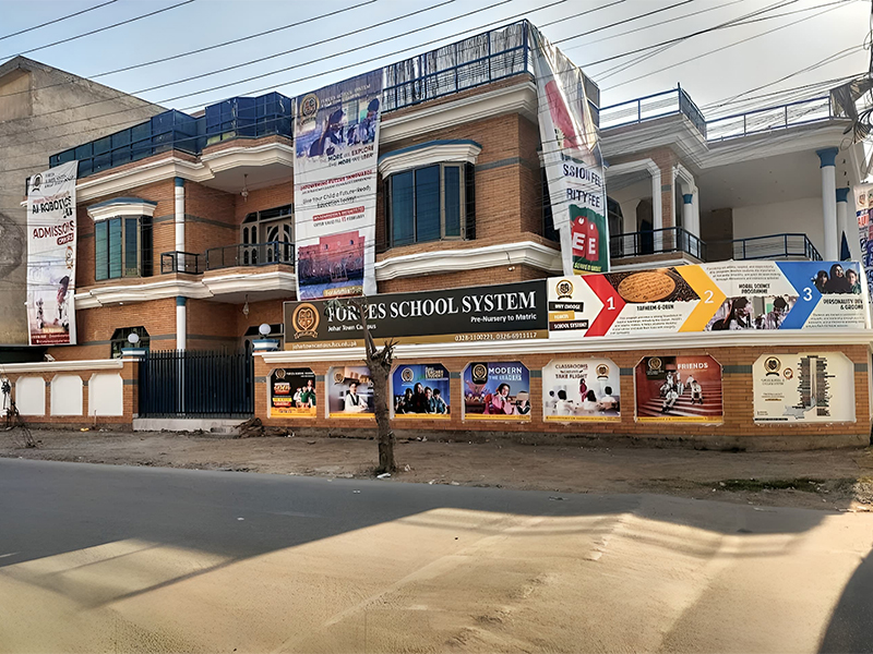 Johar-Town-Campus-Lahore