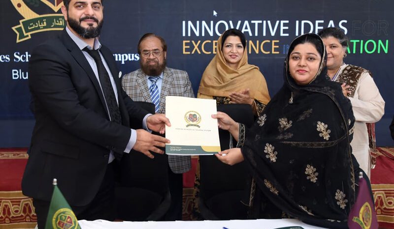 MoU Signing Ceremony KOT ADDU CAMPUS, KOT ADDU