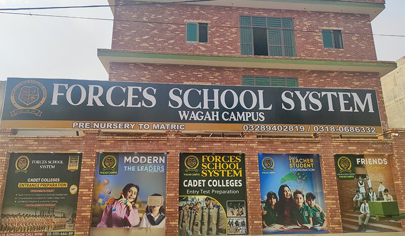 Wagah Campus, Lahore