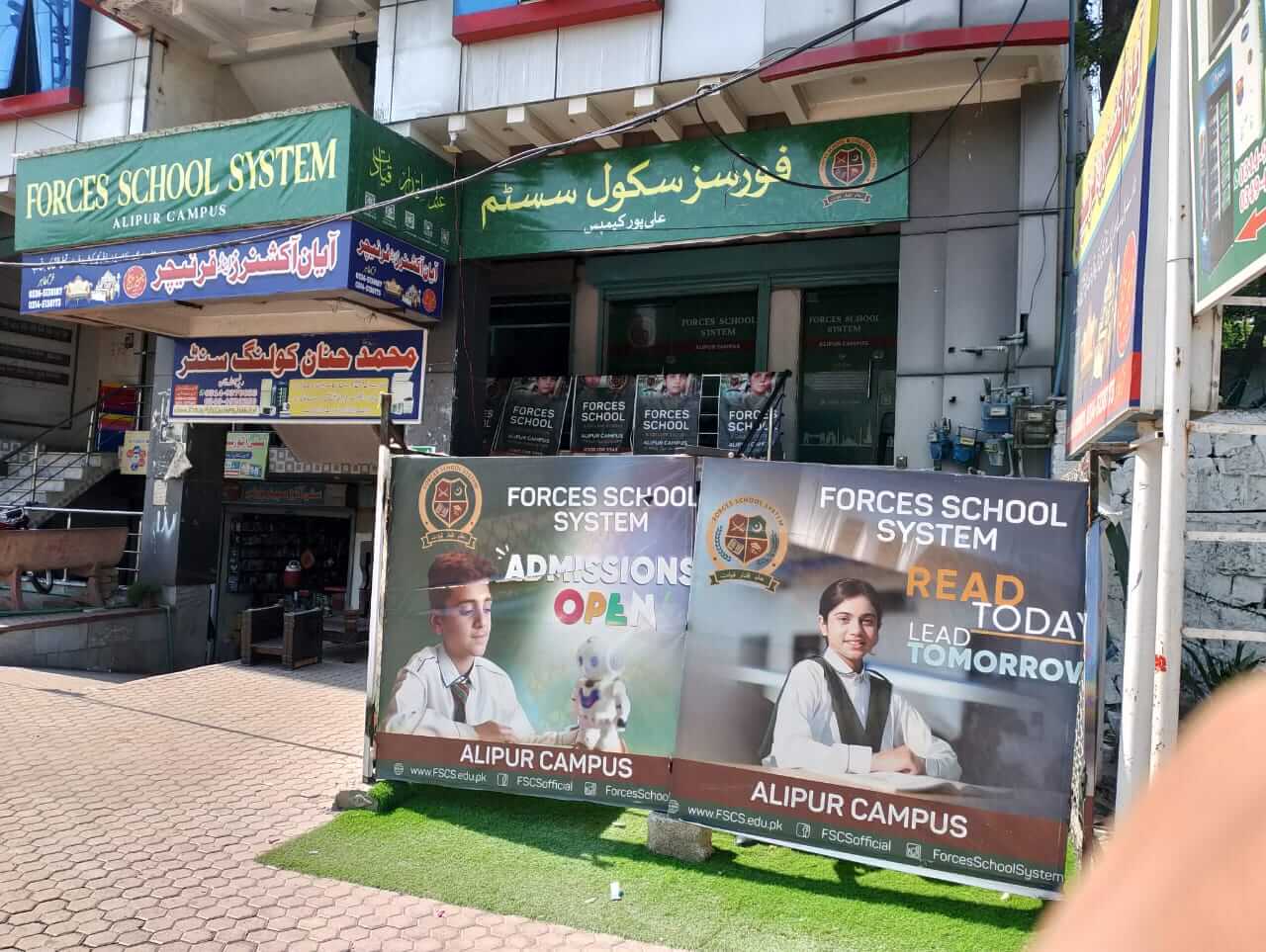 Alipur, Lehtrar Road Campus, Islamabad