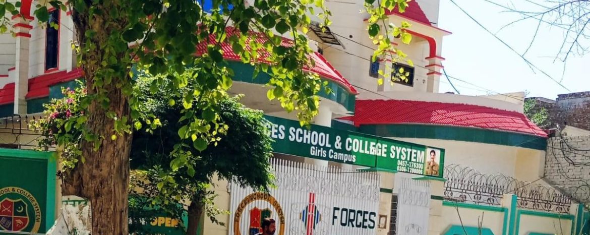 Baba Fareed Campus, pakpattan