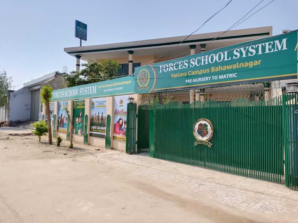 Fatima Campus, Bahawal Nagar