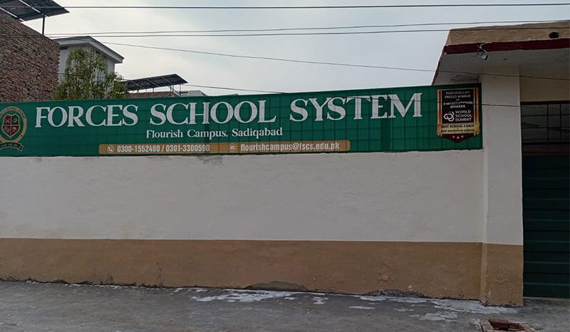 Flourish Campus Activities Sadiqabad, District Rahim Yar khan