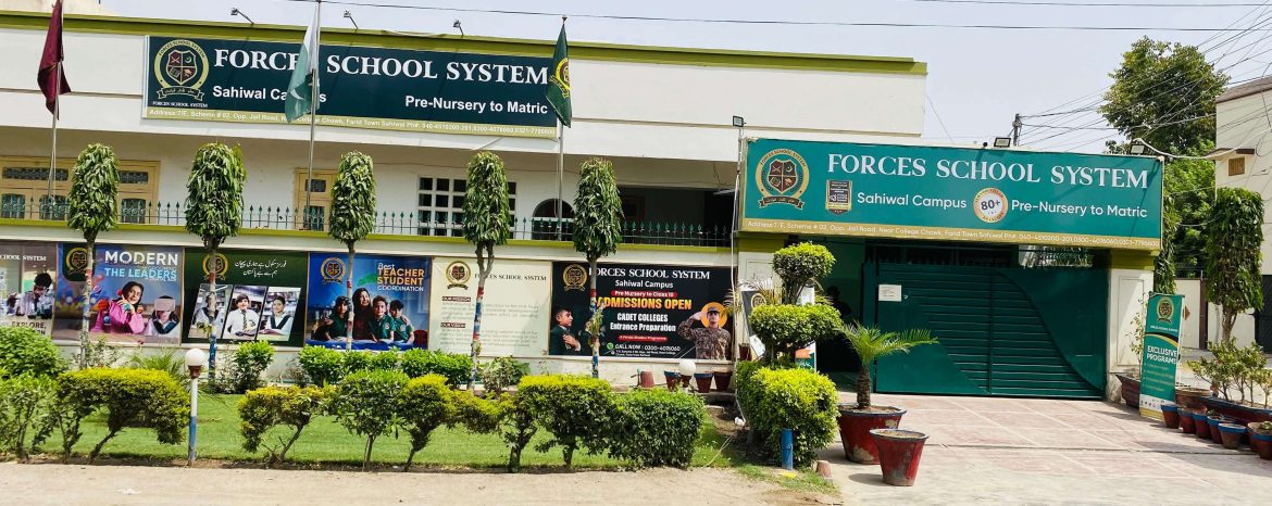 Kauser Campus, Sahiwal