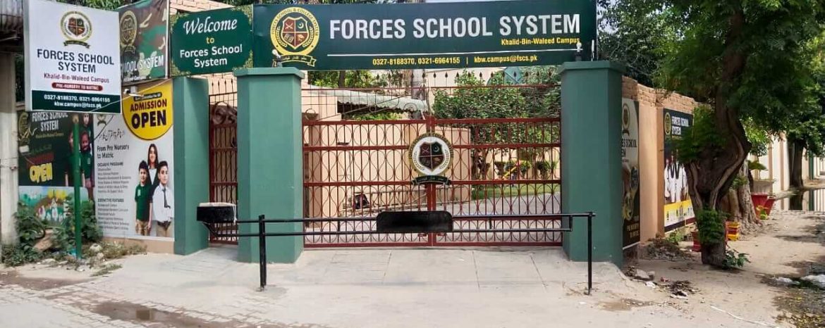 Khalid Bin Waleed Campus, Okara