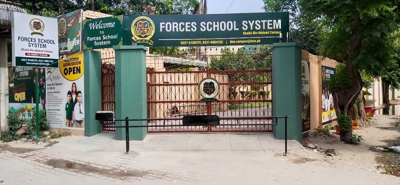 Khalid Bin Waleed Campus, Okara