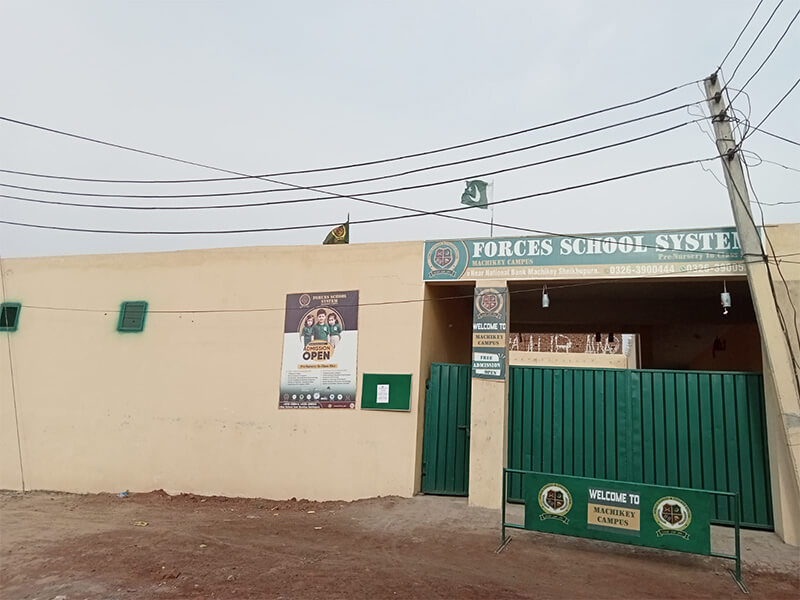 Machikey Campus, Sheikhupura