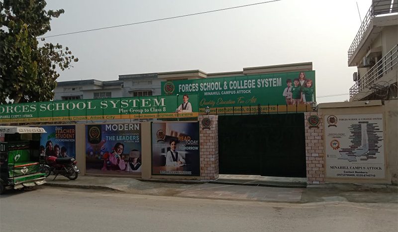 Minahill Campus, Attock