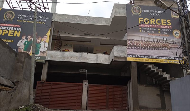 Muzaffarabad Campus, Muzaffarabad