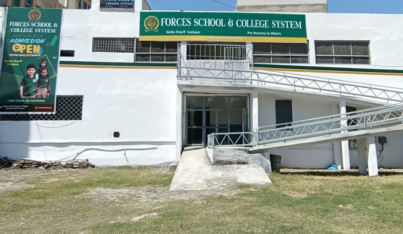 Saidu Sharif Campus, Swat