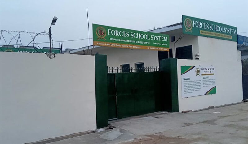 Sawaar Muhammad Campus, Shakargarh