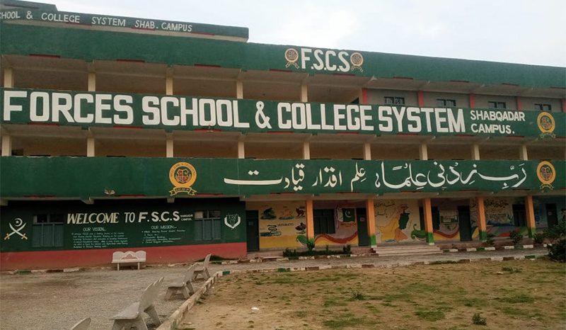Shabqadar Campus, Shabqadar