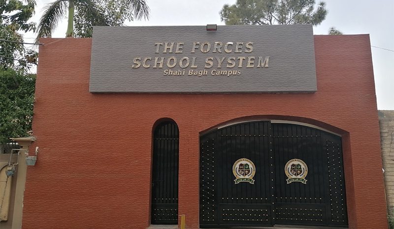 Shahi-Bagh Campus, Peshawar