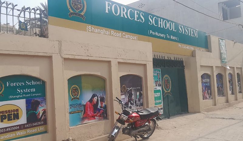 Shanghai Campus, Lahore