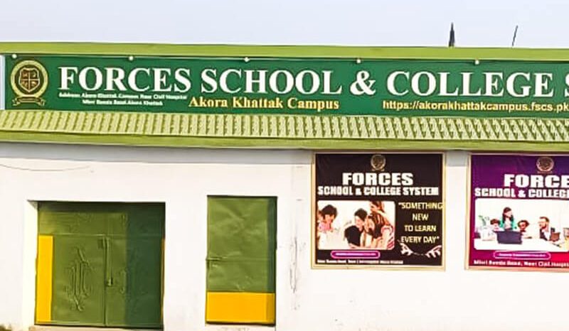 Akora Akhatakk Campus, Nowshera