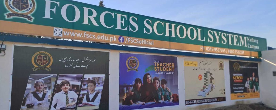 katlang Campus, district Mardan