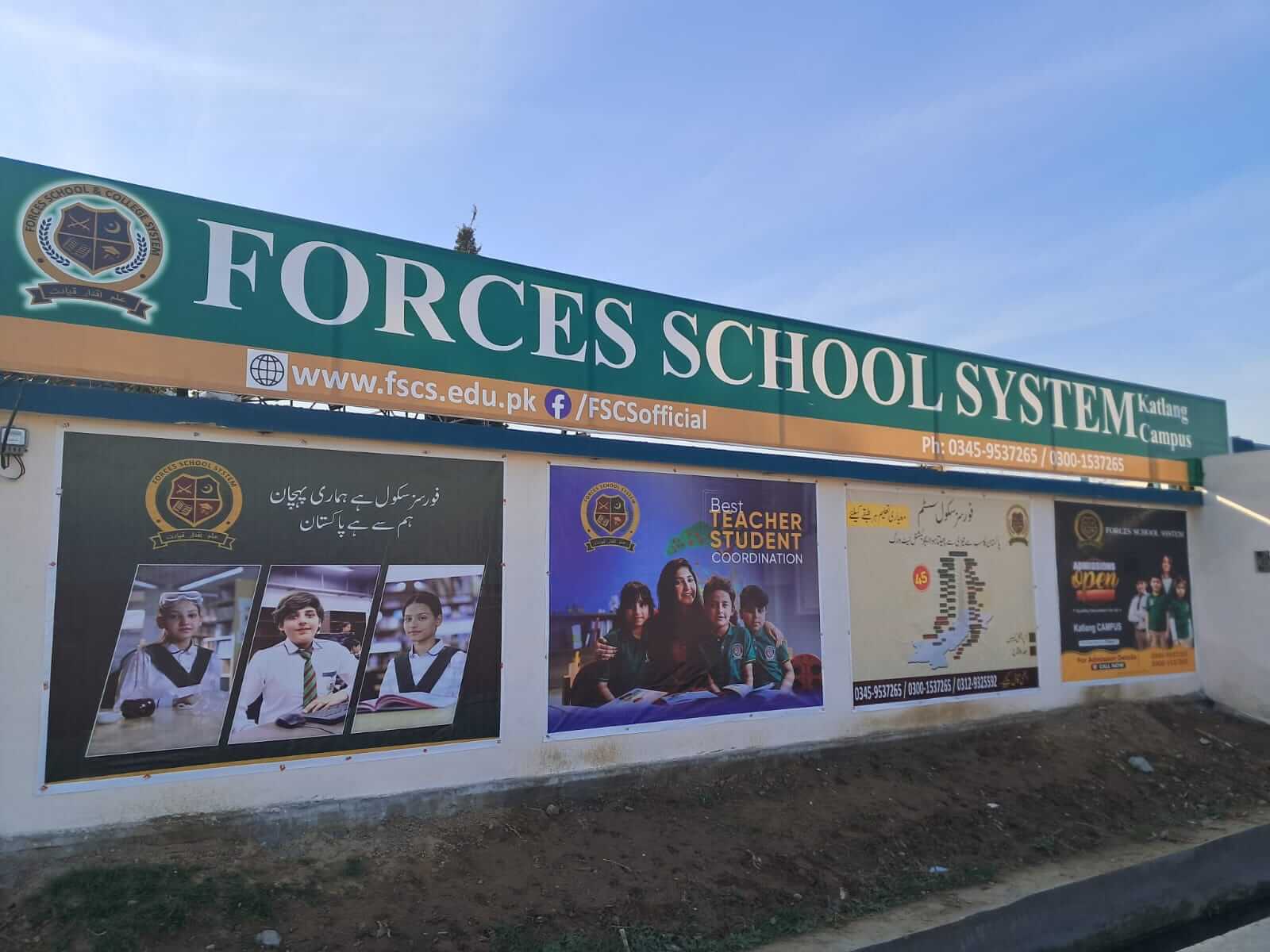 katlang Campus, district Mardan