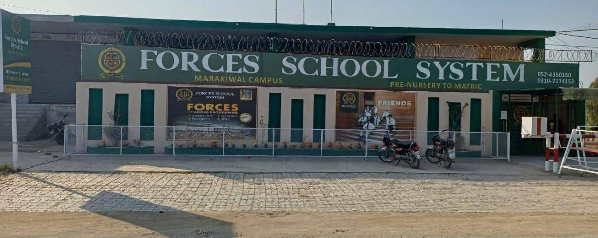 Marakiwal Campus, Sialkot