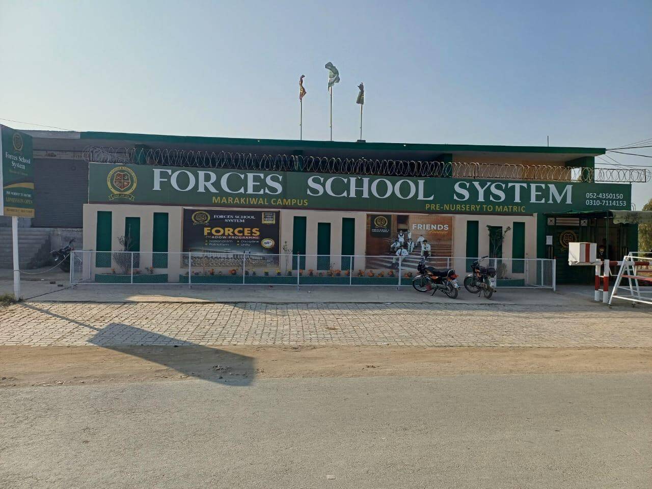Marakiwal Campus, Sialkot