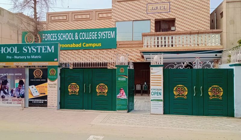 Haroonabad Campus, Haroonabad