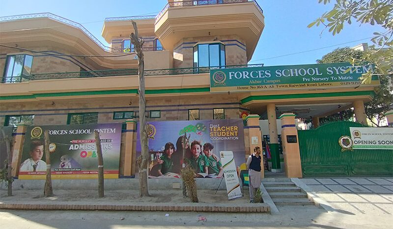 Akbar Campus, Ali Town Lahore