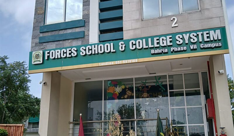 Bahria Phase 7 Campus, Rawalpindi