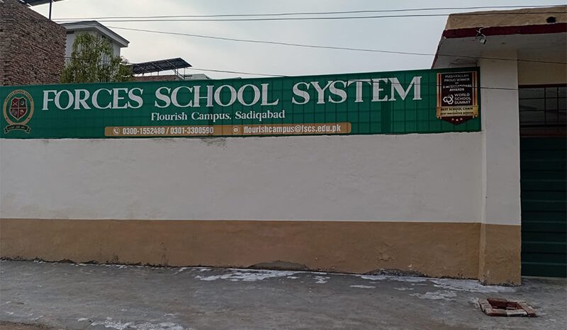 Flourish Campus, Sadiqabad