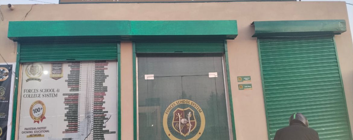 Al Maalik Campus